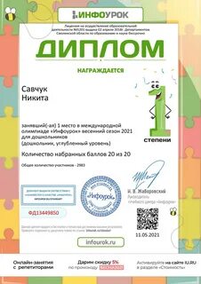 2018 выдано