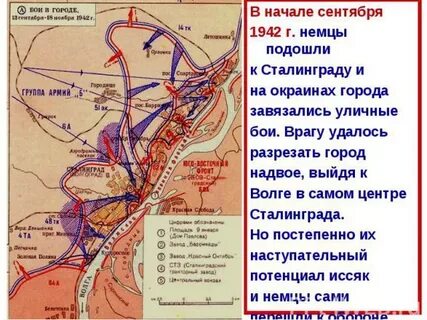 В начале как вышли