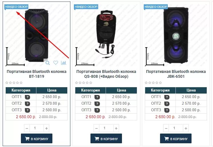 tasku klooni siellä jbl pulse 2 разборка apu vinkki valjeta