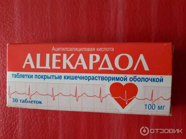 Основит кардио контроль сердечного