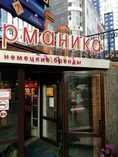 Хабаровска дзержинское 65