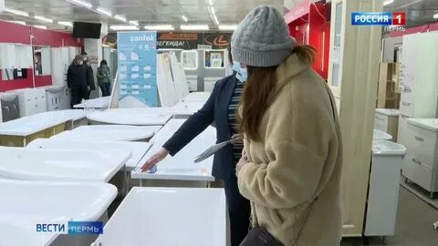 Магазин 33 метра пермь сантехника