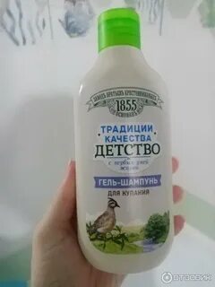 Гель для душа крестовниковых