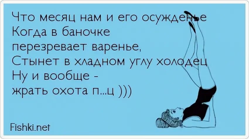 Жрать меньше надо мем. Меньше жрать. Меньше жри. Толстовка с мелкой надписью танцуй. Меньше жри.