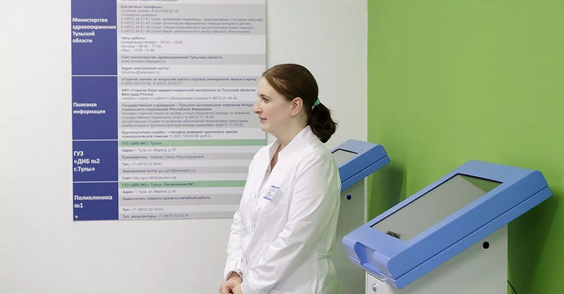 детская городская клиническая больница тула. гуз 1 тула больница детская марата 47. тульская областная больница улица бондаренко. детская городская больница 3 тула. детская городская больница 3 тула.