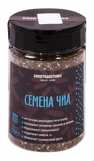 Семена бай