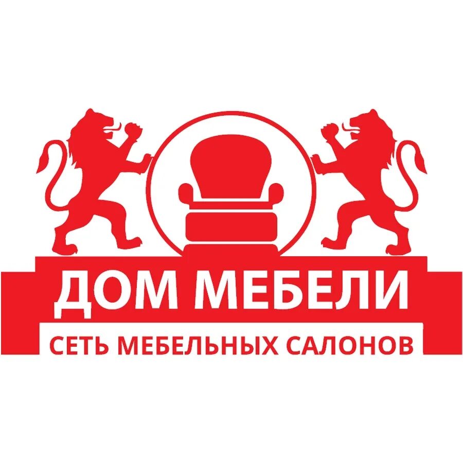 Мебель горно-алтайск каталог. Мебельная компания дом. Дом мебели логотип. Мебельный дом лого. Мебельная компания дом.