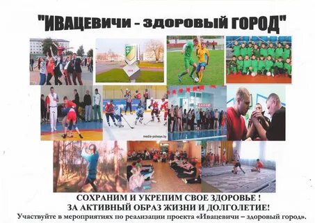 Здоров г