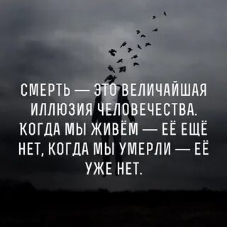 Иллюзия жизни песня