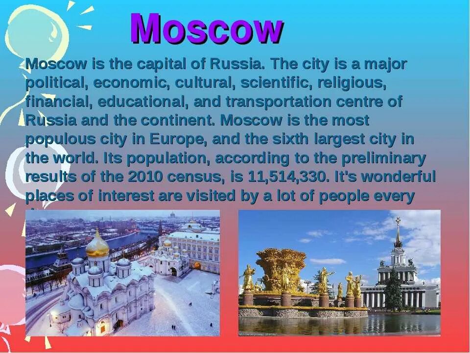 Questions 1 when was moscow founded. Доспримечательности Росси на аннлиском языке. Достопримечательности России на англ яз. Достопримечательности России по английскому языку. Проект по английскому языку достопримечательности России.