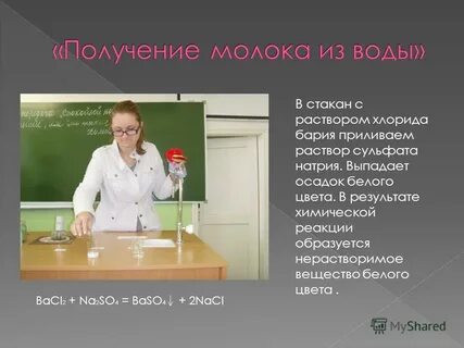 Гидрокарбонат натрия и сероводородная кислота