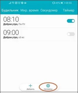 Как поменять часы на хоноре