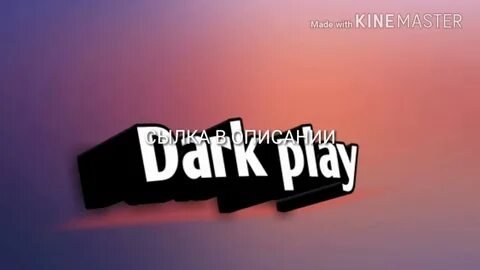 Dark play