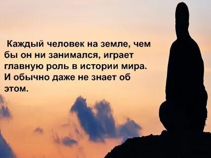 Каждый человек обладает разными
