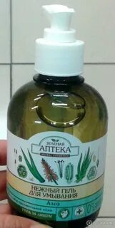 Алоэ аптечный