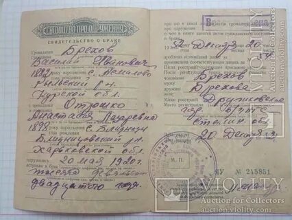 Сколько браков было заключено в ленинграде