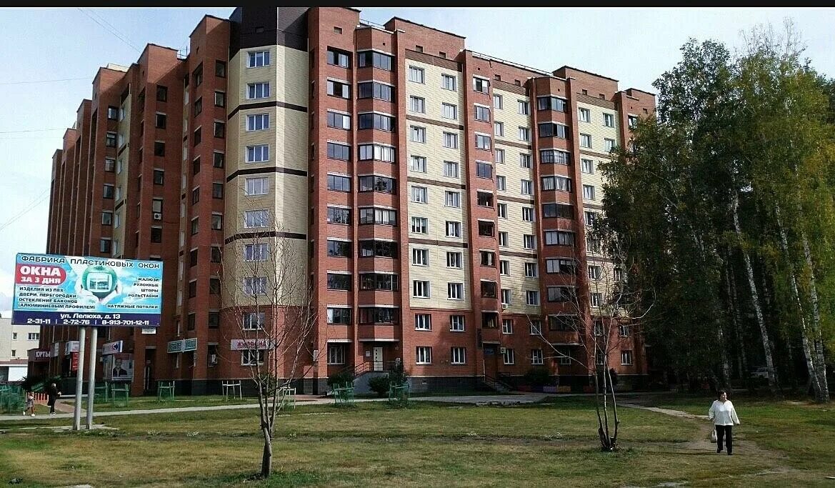 Красная сибирь 104. Красная сибирь 110 бердск. Индексы бердск красная сибирь. Красная сибирь 128 бердск. Индексы бердск красная сибирь.