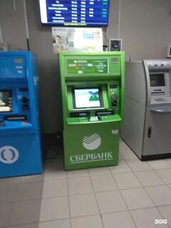 Есть ли банкоматы в аэропорту