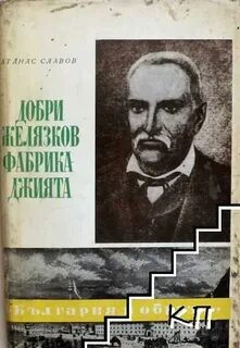 Учебник ц