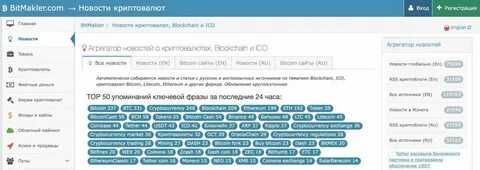 Сми 2 главные сми2 новостной
