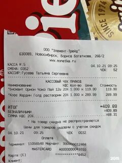 Элемент трейд