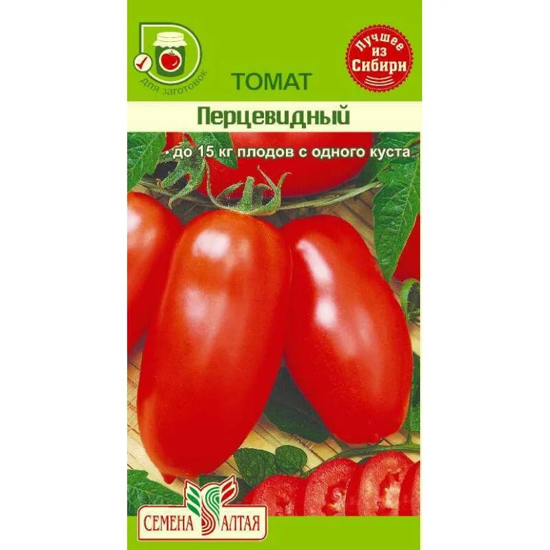 Сорт помидор перцевидный гигант. Томат перцевидный гигант. Томат перцевидный красный аэлита. Томат перцевидный полосатый гавриш. Томат перцевидный шоколадный.