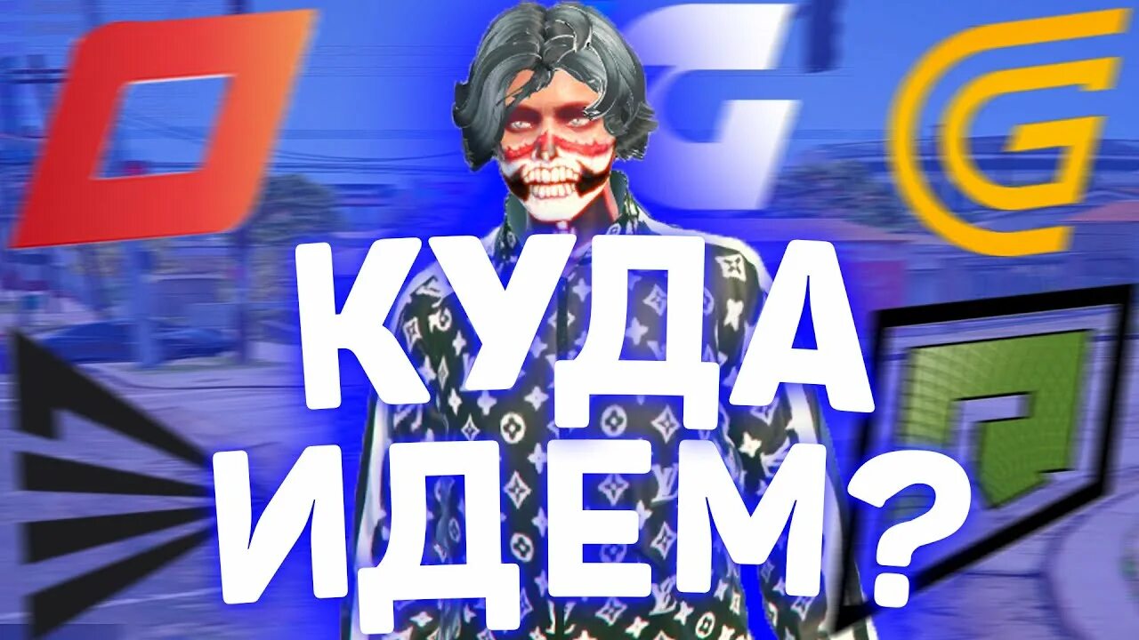 Дм 1 рп. Дм 1 рп