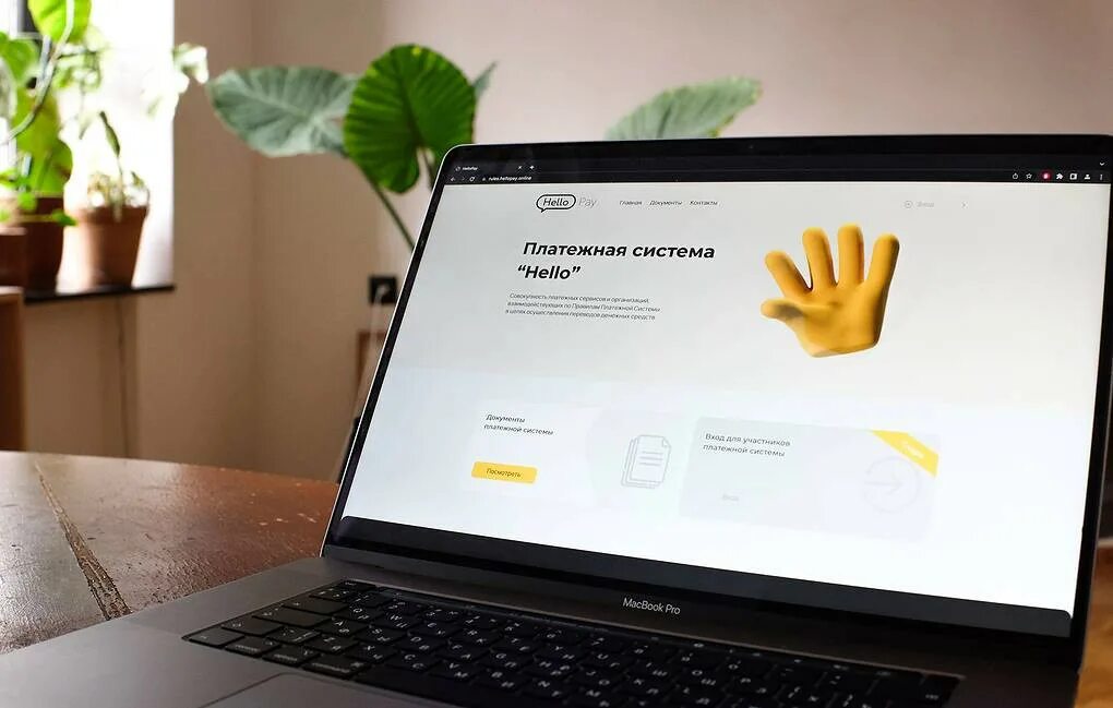 Система hello. Hello платежная система. Новая платежная система. Платежная система hello Russia. Новая платежная система hello.