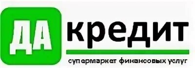 Кредит в 2024 году стоит ли