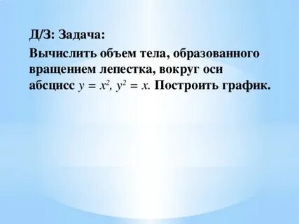 Образовался тел