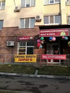 Ломбард димитровград