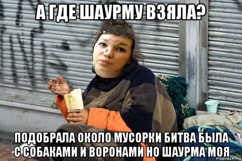 Выберут возьму