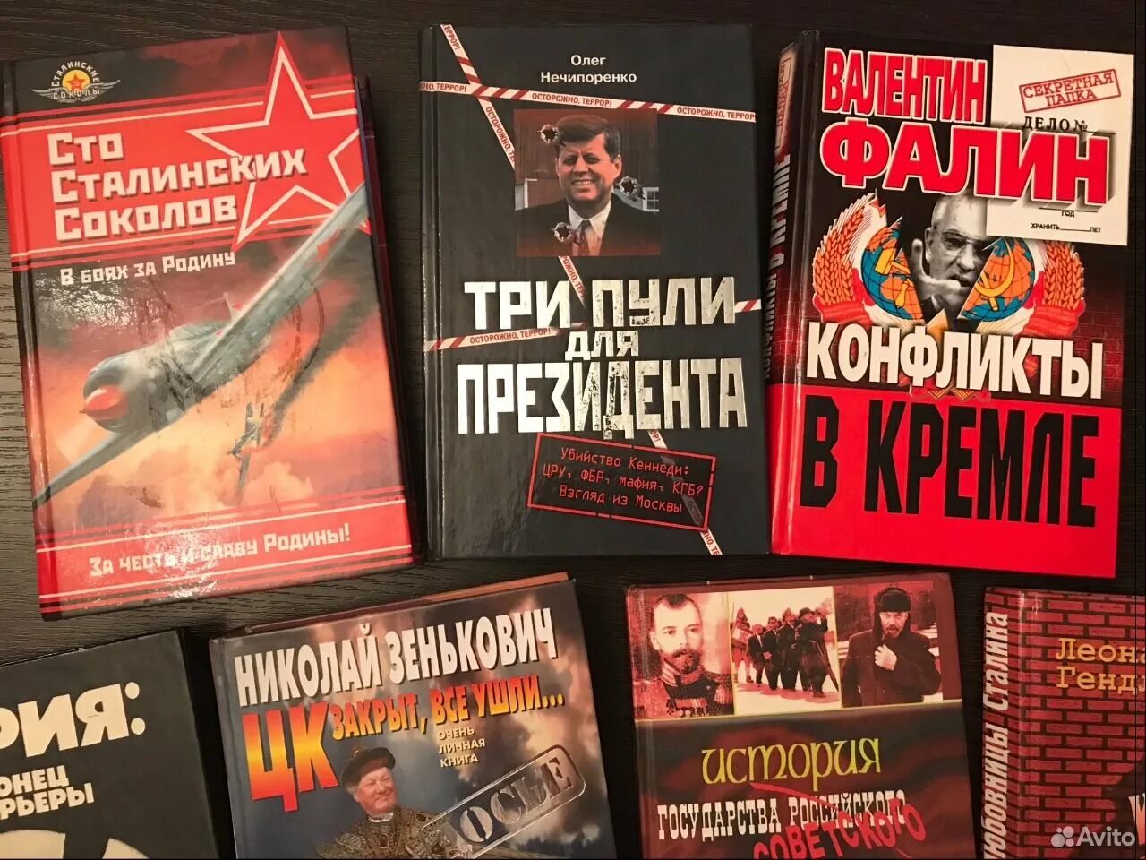 Романы девяностых