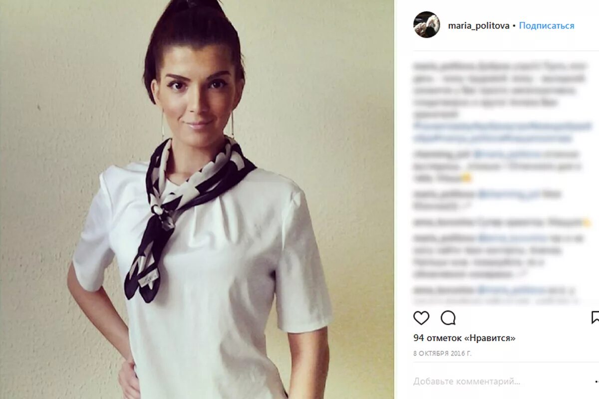 Политов дом 2. Политова дом 2.