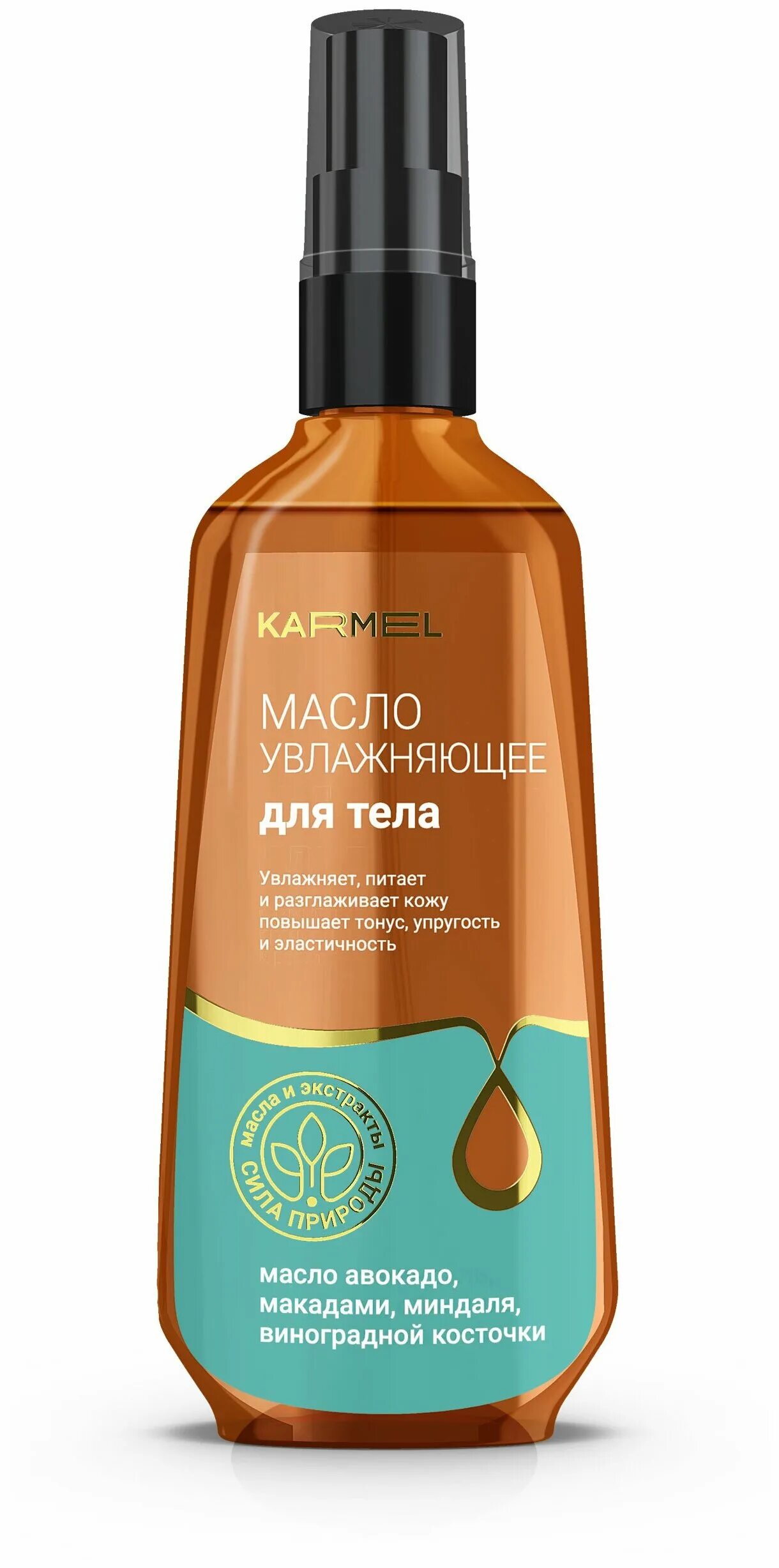 масло для тела увлажнение. масло ламинарии для тела море лечит. масло для тела mi&ko мед и малина. Eo laboratorie, argana spa, масло для душа гладкость и эластичность, 250 мл. янтарная косметика амберика.