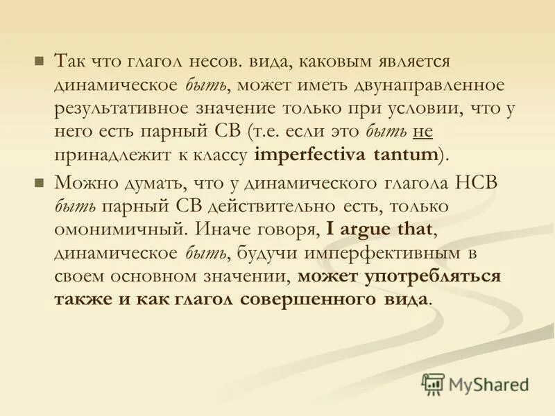 Имел в виду совсем другое. Типы повествования у Падучевой.