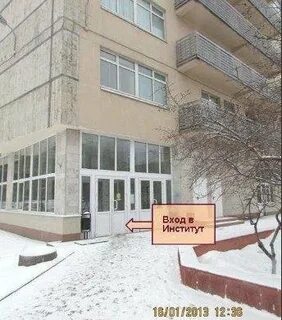 Институт ревматологии им насоновой
