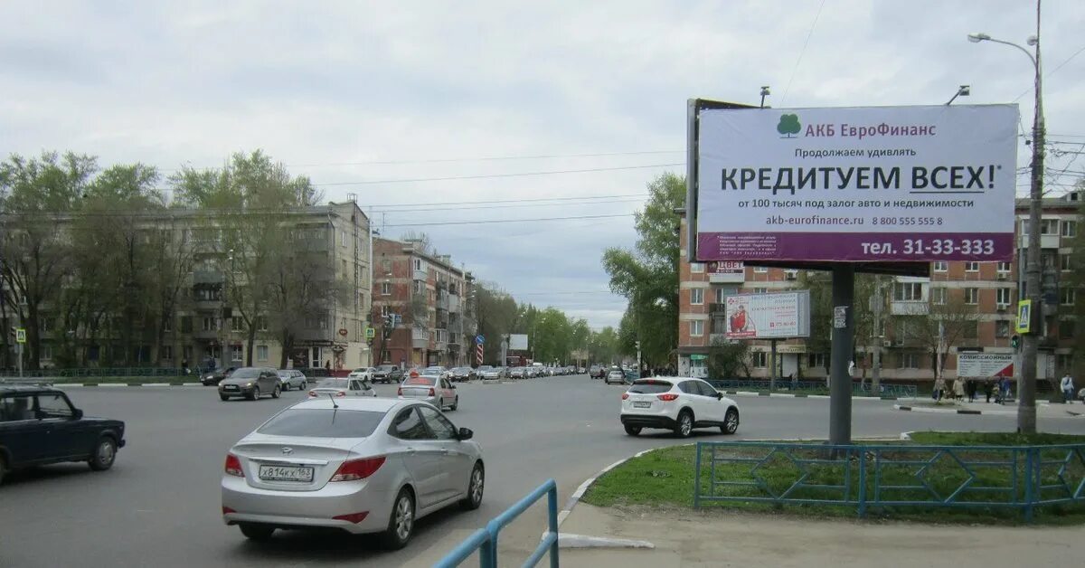 Еврофинанс. АО АКБ «Еврофинанс МОСНАРБАНК» Москва. Ломбард Еврофинанс.