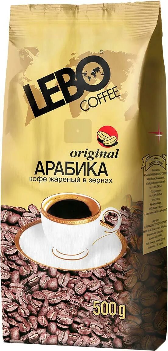 самый вкусный кофе в зернах для турки. молотый кофе мелкого помола. самый вкусный кофе в зернах для турки. принц лебо кофе молотый. зерно.