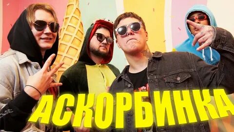 Смн френдзона