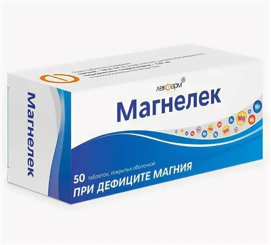 Магнелек таблетки. Магнелек. магнелек порошок. магвит.