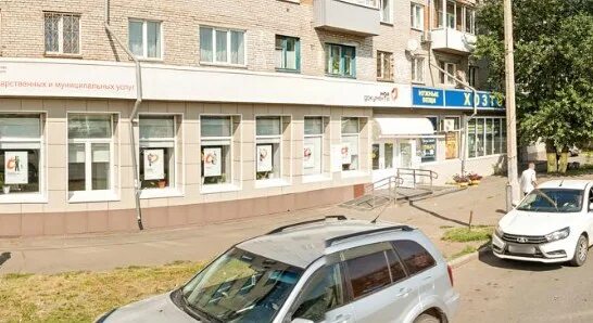 Гагарина 20 график работы. Гагарина 20 график работы