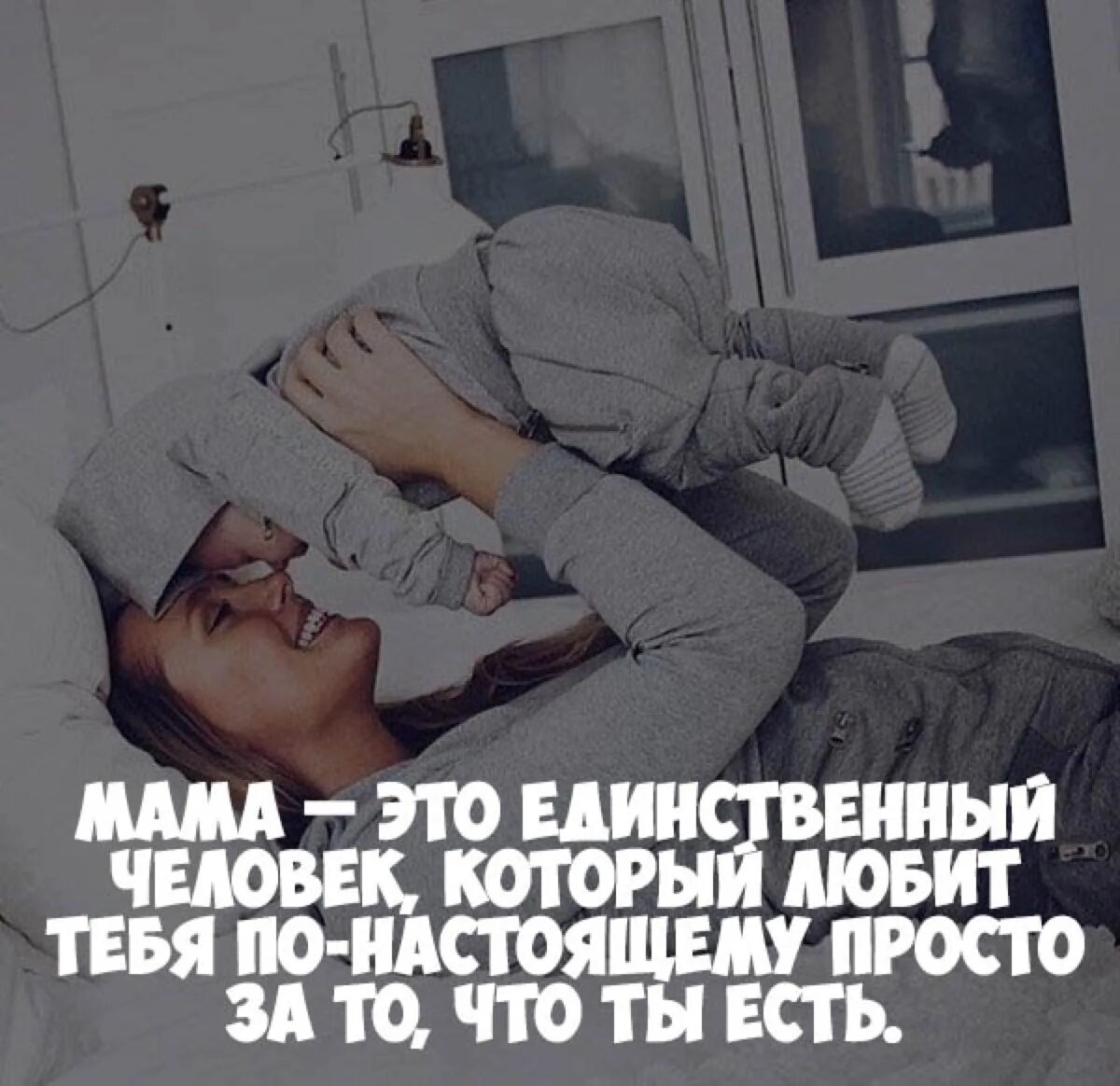 Сестра единственный человек