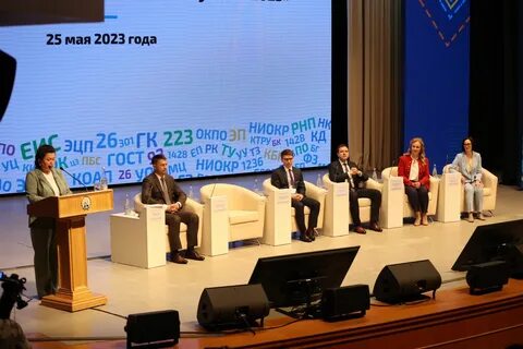 Торги 2023