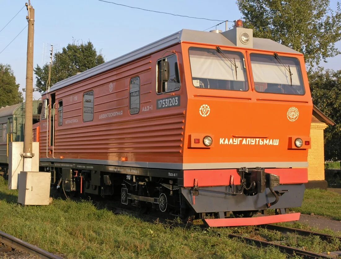 Ач2 с вагонами. Автомотриса дефектоскопная адэ-1. Автомотриса. Автомотриса асг-1. Машинист автомотрисы.