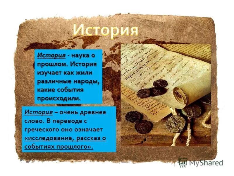 Старинные слова. Оставляйте людей в прошлом. Цитаты и афоризмы великих людей. Когда человек уходит из твоей жизни. Высказывания известных людей.