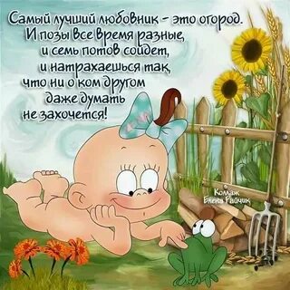 Веселые открытки для поднятия