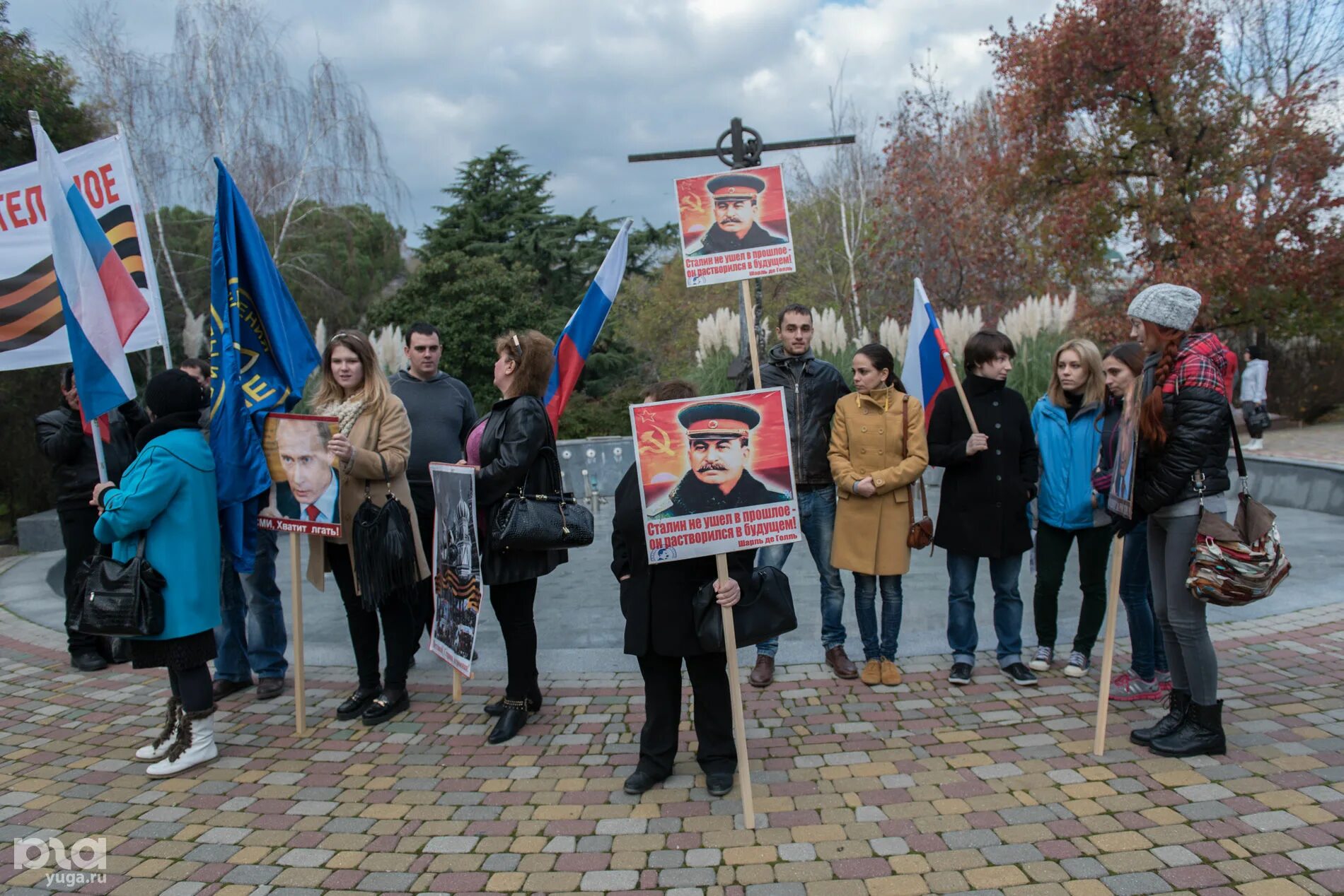 Украинское национально освободительное. Наши (народно-освободительное движение). Митинг НОД. НОД митинг в Москве. Поддержка освободительного движения на Украине..