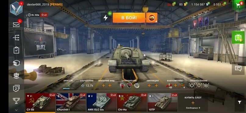 Годы годы в tanks blitz 2024 год. Вот блитз аккаунты в 2022. T18 WOT Blitz. Аккаунты WOT Blitz 2022. Аккаунты вот блиц.