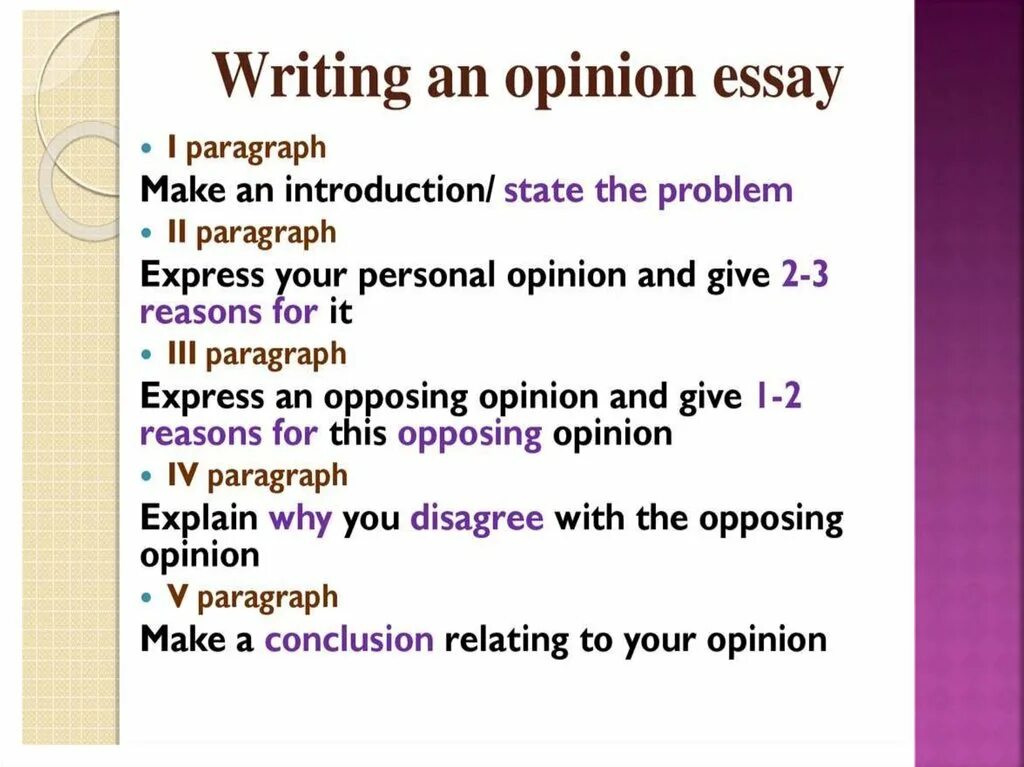 Reason paragraph. How to write an essay. Opinion essay по английскому. Структура эссе за и против по английскому. План написания for and against essay.
